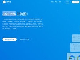 选错管理软件，团队累死也白干！1007.移动端外勤项目跟进管理软件，一针见血避坑