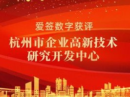 304.对公合同电子签章低代码一体化平台，一招搞定企业签约痛点，别让烂API拖后腿