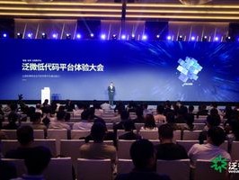 2026年6月低代码平台Top1：泛微e-builder真的难用吗？