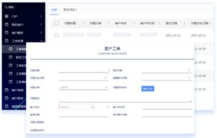 流程定制能力_泛微医院 OA_医疗OA系统安全架构