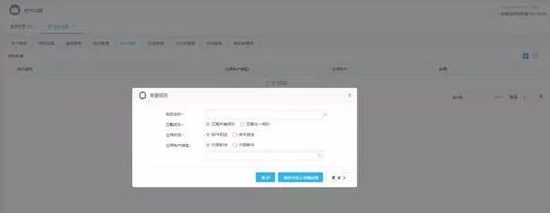泛微OA办公e-office正式版_盐城泛微 OA_泛微OA软件功能特点