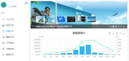 泛微OA系统_泛微OA功能模块_泛微 OA 好用吗