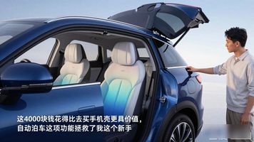 _上市即大卖！零跑A10月销2.2万辆，小型SUV冠军到手_上市即大卖！零跑A10月销2.2万辆，小型SUV冠军到手