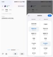 Cleer H1 AI耳机钉钉联名款 AI办公新体验 _OAAPP_ 钉钉AI耳机评测 