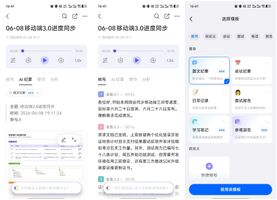  钉钉AI耳机评测 _OAAPP_Cleer H1 AI耳机钉钉联名款 AI办公新体验 