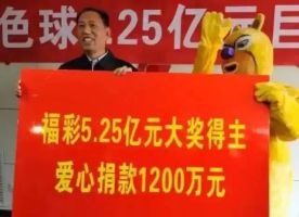 彩票喜中2000万，全存银行吃利息能躺平吗？账一算完，答案比想象更现实_彩票喜中2000万，全存银行吃利息能躺平吗？账一算完，答案比想象更现实_