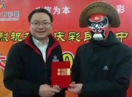 彩票喜中2000万，全存银行吃利息能躺平吗？账一算完，答案比想象更现实__彩票喜中2000万，全存银行吃利息能躺平吗？账一算完，答案比想象更现实