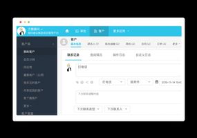 泛微CRM客户管理_泛微CRM系统_合肥泛微协同办公软件