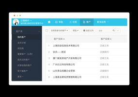 泛微CRM系统_合肥泛微协同办公软件_泛微CRM客户管理
