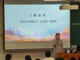 复旦大学量化投资_我们携手走进明天作文_
