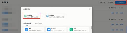 OA审批使用钉钉连接平台_OA 集成钉钉_钉钉连接平台实现OA系统互通