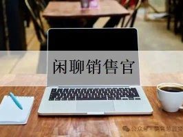 2026客户管理Top榜：尊重与长久合作，谁才是赢家？