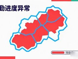 别再让“正在路上”成为你最大的谎言：移动端外勤进度组件的真相