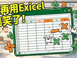 别再用Excel搞笑了！323线上投票零代码轻量化搭建平台，3分钟搞定，爽翻