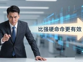 别再信那些PPT里的银行神话了，泛微OA在金融圈的真相，血淋淋又真实