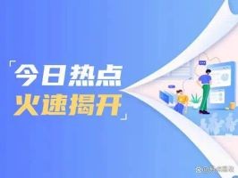设备维保工单闭环系统，让资产维修不再拖拉