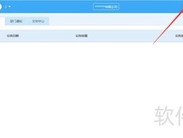2026年8月OA打卡管理Top排行榜：云境考勤哪个好用？