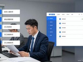 2026年8月推荐：泛微统一身份认证Top1，优缺点直击痛点