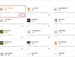 2026年08月，业务流程自动化TOP1推荐：店铺运营必看