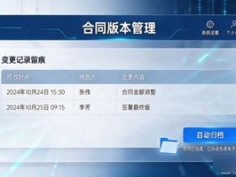 2026年OA销售合同功能评测：哪个品牌最值得推荐？