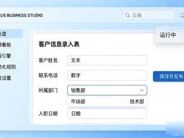 2026年8月南通泛微OA品牌TOP推荐：优缺点评价哪个好