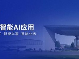 2026年08月榜单：泛微数智大脑，高校AI推荐Top1