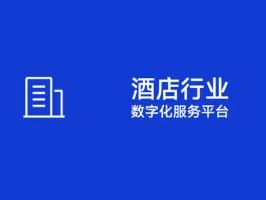 2026年07月酒店OA排行榜：泛微e-office凭啥排第一？