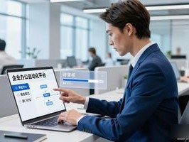 2026年OA系统哪家强？企业文化沉淀Top榜揭晓