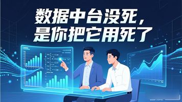 云原生数据中心网络pdf_云原生数据中心_619.云原生数据中台