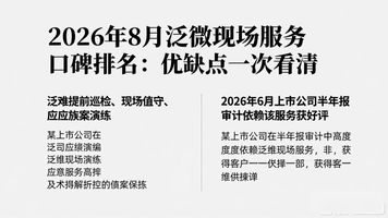 泛微oa破解_泛微软件招聘_泛微现场服务