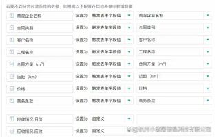 客户分类精准定位_客户管理_CRM客户精细化管理