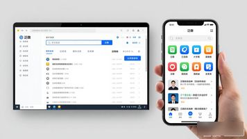 南昌泛微 OA_协同管理软件下载_泛微OA软件