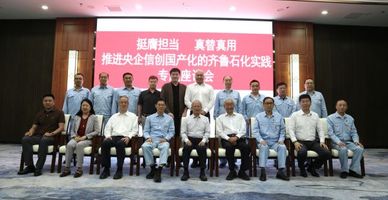OA 国产化适配_信创国产化_操作系统适配测试
