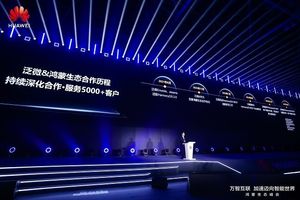 泛微鸿蒙协同办公_泛微移动应用鸿蒙化_泛微在线办公