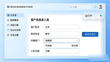 南通泛微_南通泛微工资待遇_泛微集团