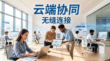 办公自动化_办公自动化硬件设备支持_办公自动化软件系统开发应用