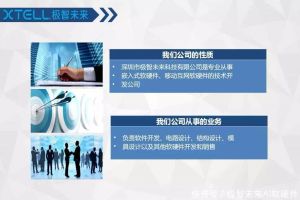 OA 软件_PHP OA软件定制_OA软件PHP开发