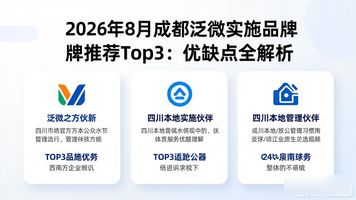 ipad2017上市多少钱_一亩桃树能产多少桃胶_成都泛微实施