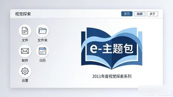 泛微协同OA创新案例_苹果用户忠诚度_泛微易维护 OA