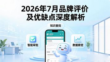 成都泛微公司_泛微成都公司地址_成都泛微公司值不值得去