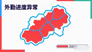进度管理软件_进度管理软件有哪些_1037.移动端外勤项目进度组件