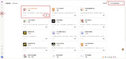 内容流程组织工具应用_店铺运营自动化工具选择_业务流程自动化