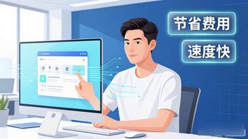 低代码平台_低代码开发平台_数字化转型_企业级应用