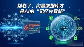 向量数据库milvus_12.向量数据库_向量存储