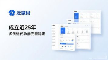 广州泛微低代码_广州低代码平台_广州低代码平台存推荐