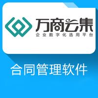 流程审批系统_合同网上审批流程系统_审批流程系统在线咨询
