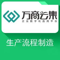 合同网上审批流程系统_审批流程系统在线咨询_流程审批系统