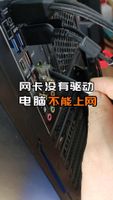 信创项目国产网卡驱动问题_国产服务器麒麟系统兼容性挑战_信创办公