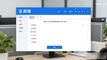 泛微OA结合AI自动化_泛微 OA 能做流程自动化吗_泛微流程制作