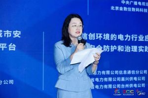 信创办公_信创产业发展论坛 暨信创赛道成果发布 量子时代信息安全